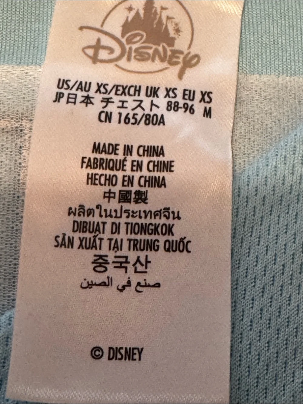 Walt Disney Cinderella Princess NWT Baseball Jersey Sky Blue Size XS Short  L - Picture 5 of 8